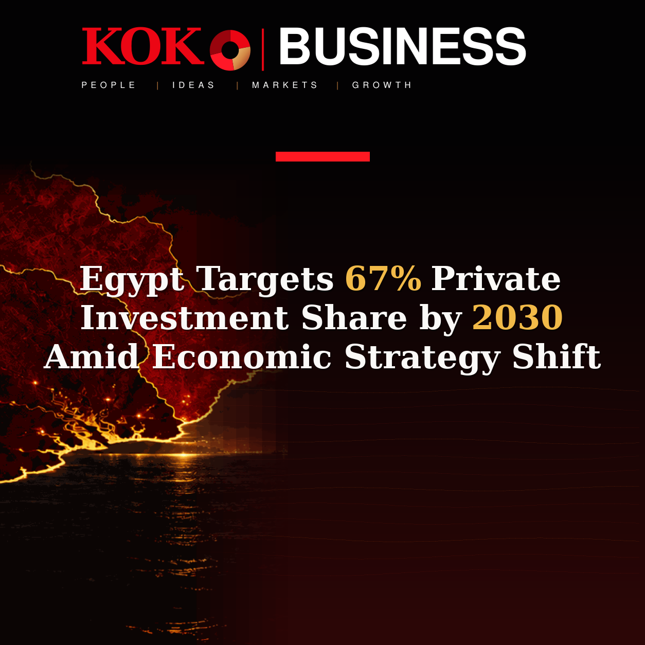 KOKO Business | People, Ideas, Markets, Growth | Egypt Targets 67% Private Investment Share by 2030 Amid Economic Strategy Shift
