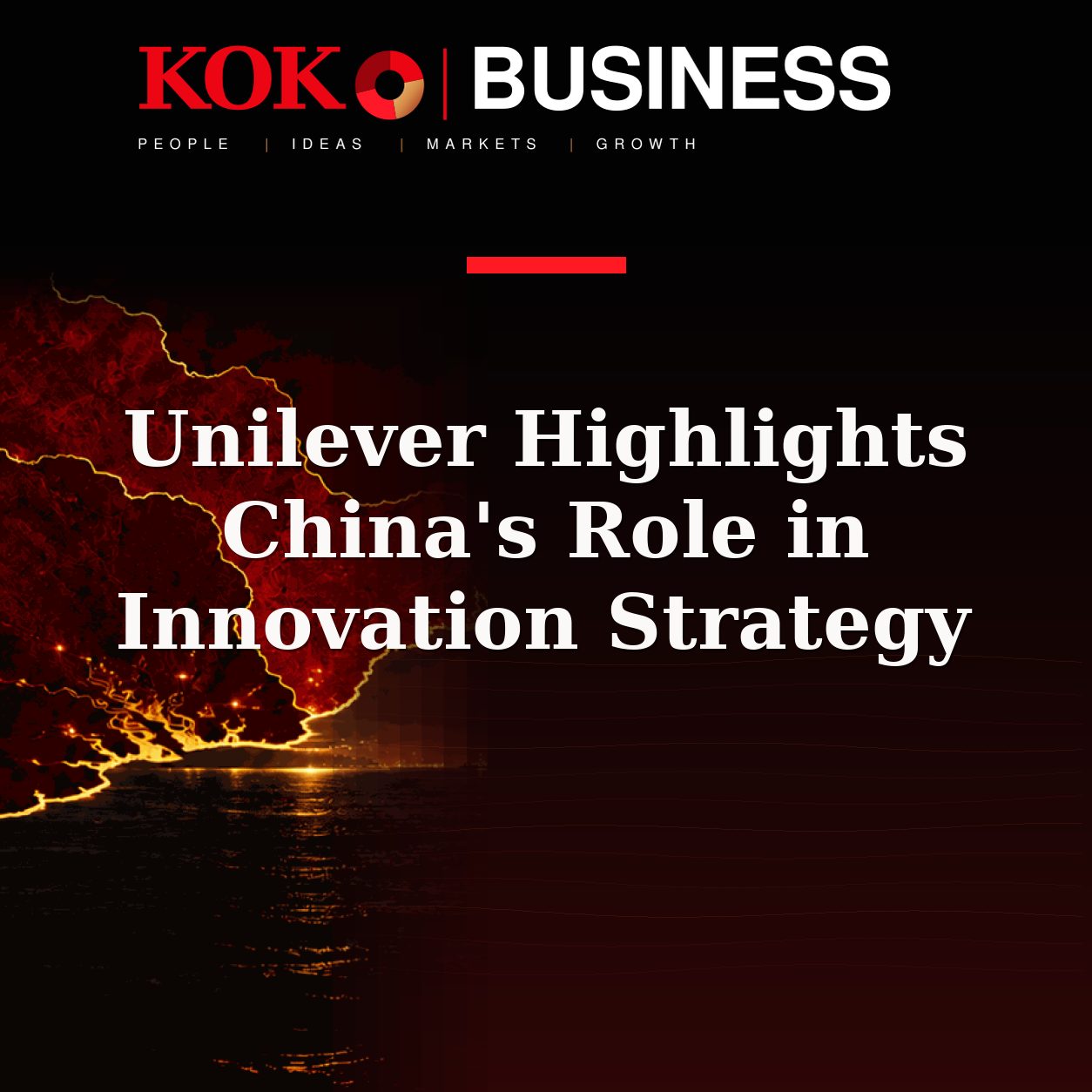 KOKO Business | People, Ideas, Markets, Growth | Unilever Highlights China's Role in Innovation Strategy